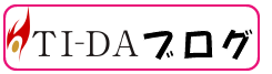 てぃだブログ