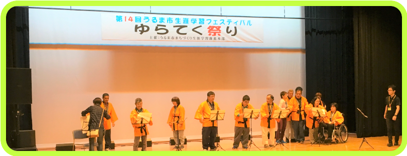 チャレンジドセンターてぃだ