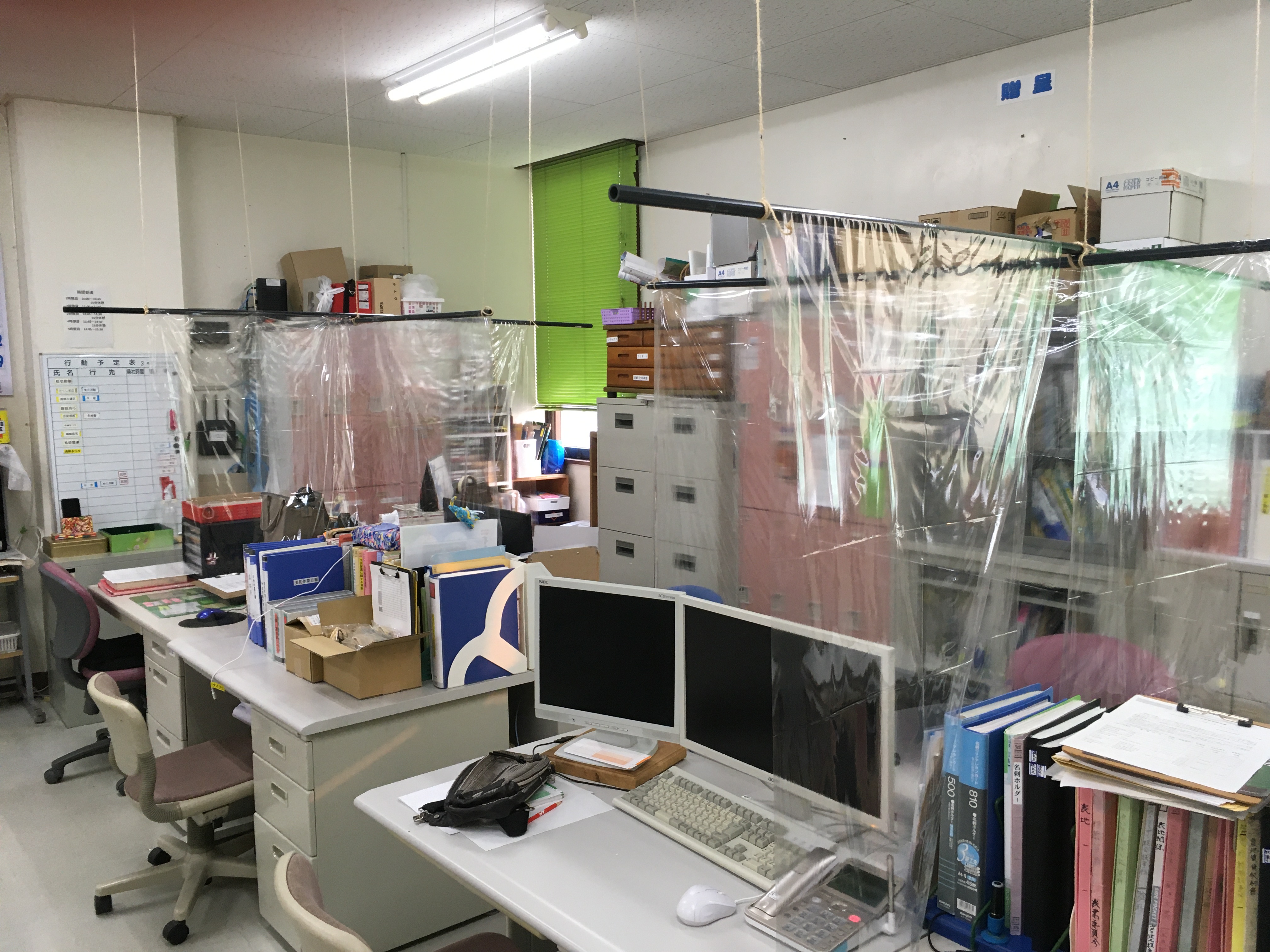 職員室
